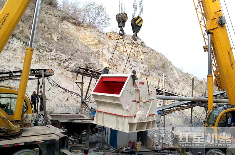 反擊破安裝生產(chǎn)現(xiàn)場(chǎng)