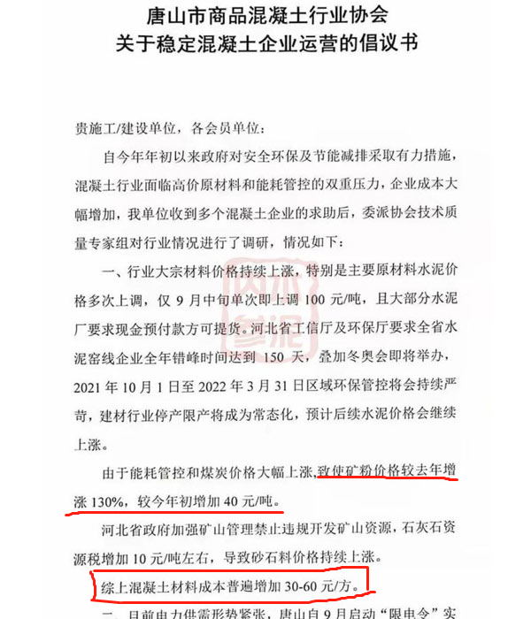 砂石上漲60元，這樣的情況下砂石利潤多少？