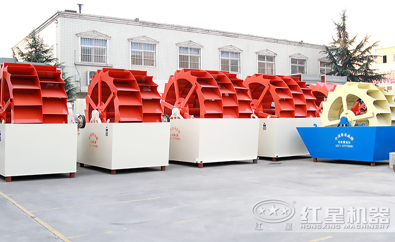 輪斗式洗砂機(jī)