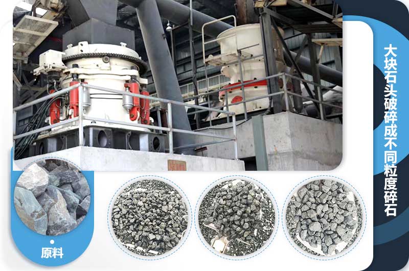 碎石壓碎值高好還是低好？400噸碎石機(jī)多少錢(qián)一臺(tái)？