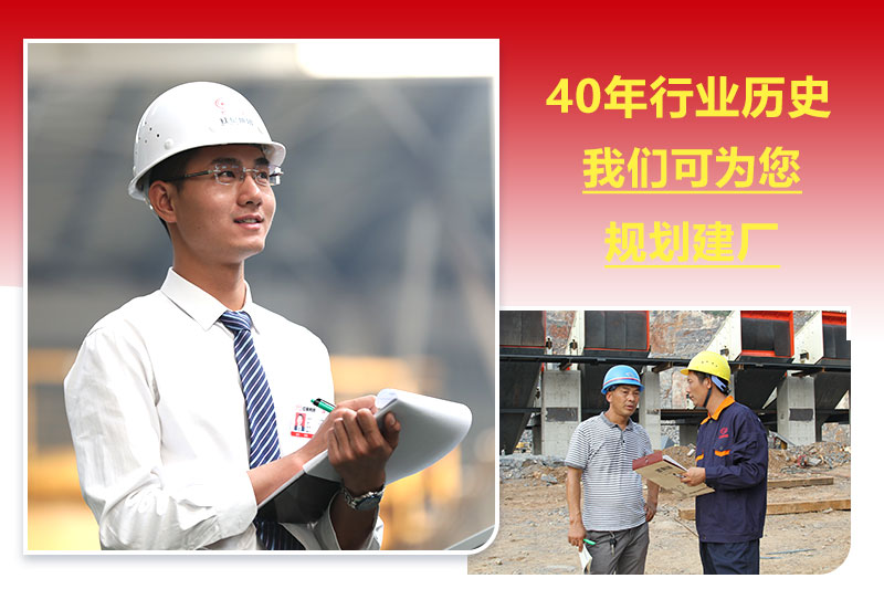 紅星專業(yè)廠家一對一講解日產(chǎn)5000噸機制砂廠投資指導
