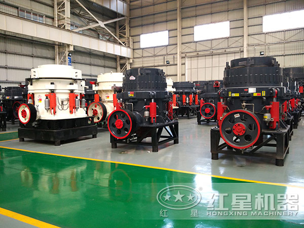 紅星鵝卵石圓錐破車(chē)間