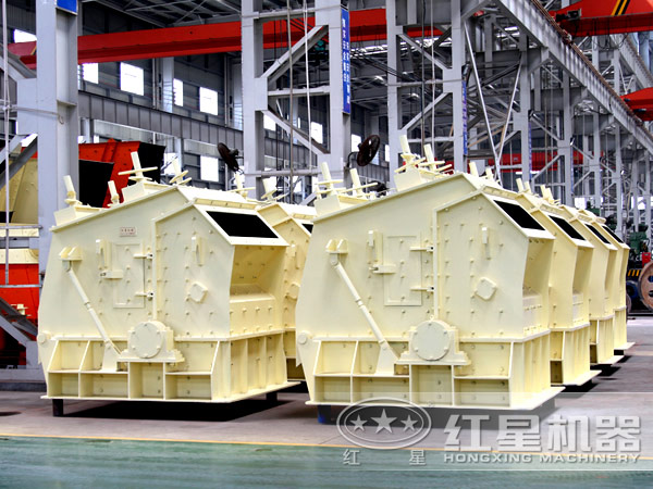 反擊式碎石機(jī)