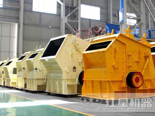 河南反擊式破碎機質量如何？價格是多少？