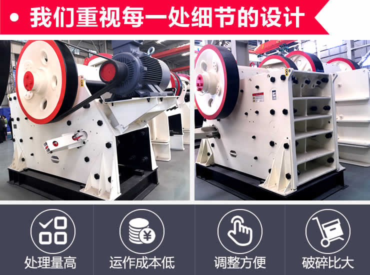 CJ歐版顎式破碎機(jī)突出優(yōu)勢 CJ歐版顎式破碎機(jī)突出優(yōu)勢